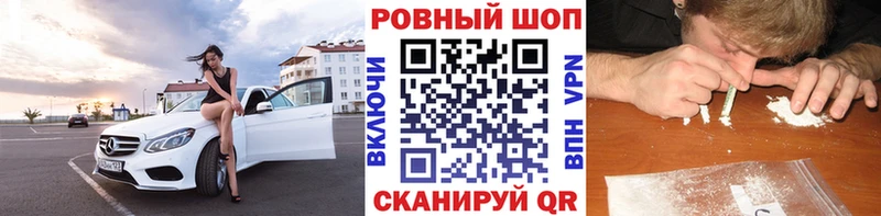 Купить ГАШ Бошки Шишки АМФЕТАМИН Мефедрон Барыш