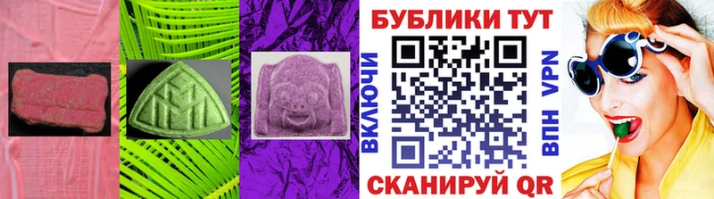 Купить закладки  Барыш  Ecstasy mix 
