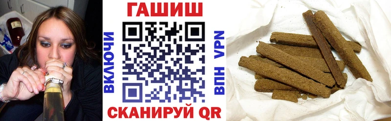 ГАШ Premium  Купить  Барыш 