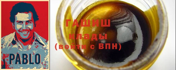 соль ск Волоколамск