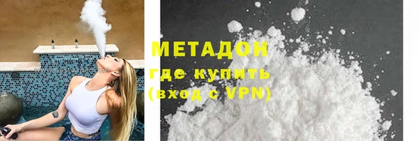 ГАЛЛЮЦИНОГЕННЫЕ ГРИБЫ Верхнеуральск