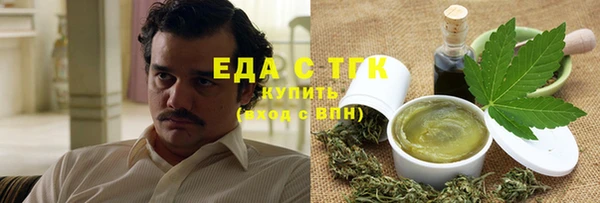 ГАЛЛЮЦИНОГЕННЫЕ ГРИБЫ Верхнеуральск