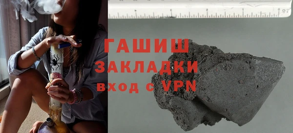 метамфетамин Волосово