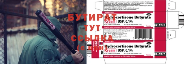 винт Володарск