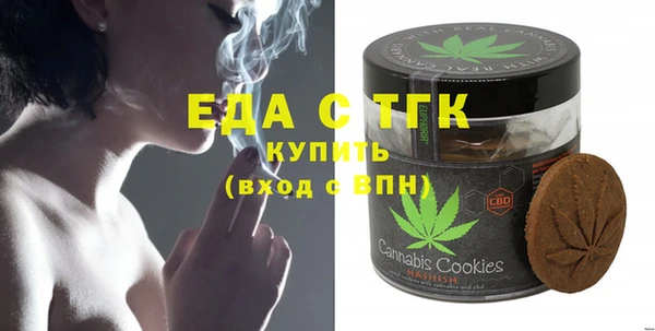 метамфетамин Волосово