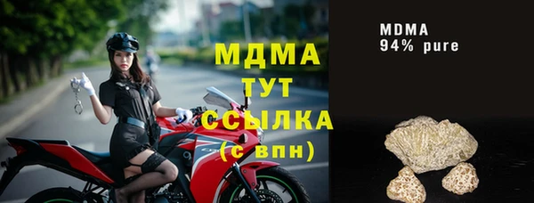 ГАЛЛЮЦИНОГЕННЫЕ ГРИБЫ Верхнеуральск