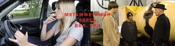 ГАЛЛЮЦИНОГЕННЫЕ ГРИБЫ Верхнеуральск