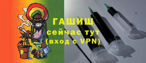 ГАЛЛЮЦИНОГЕННЫЕ ГРИБЫ Верхнеуральск
