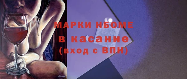бошки Верея