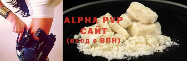 бошки Верея