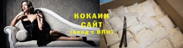 кокаин Верхний Тагил
