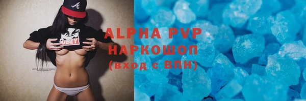 бошки Верея