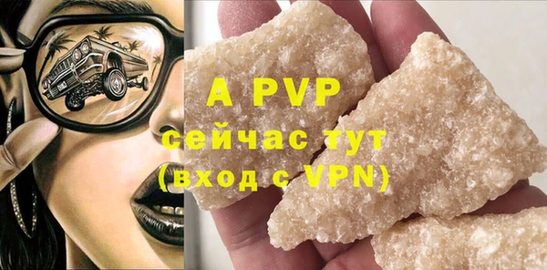 ГАЛЛЮЦИНОГЕННЫЕ ГРИБЫ Верхнеуральск