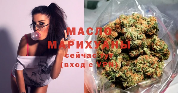соль ск Волоколамск