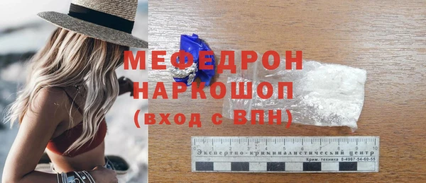 винт Володарск