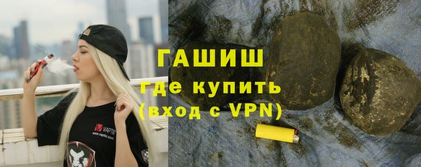 метамфетамин Волосово