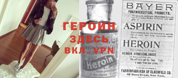 бошки Верея