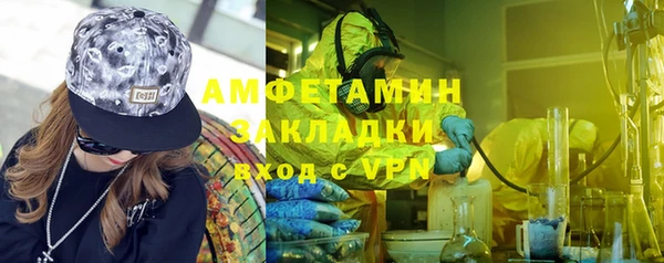 ГАЛЛЮЦИНОГЕННЫЕ ГРИБЫ Верхнеуральск