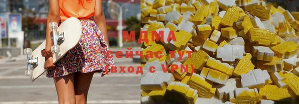 ГАЛЛЮЦИНОГЕННЫЕ ГРИБЫ Верхнеуральск