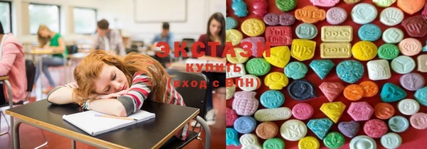 соль ск Волоколамск