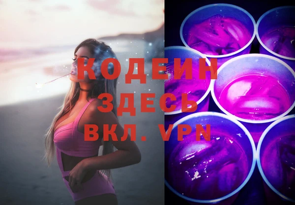 винт Володарск