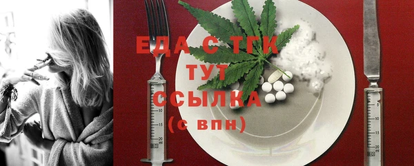 метамфетамин Волосово