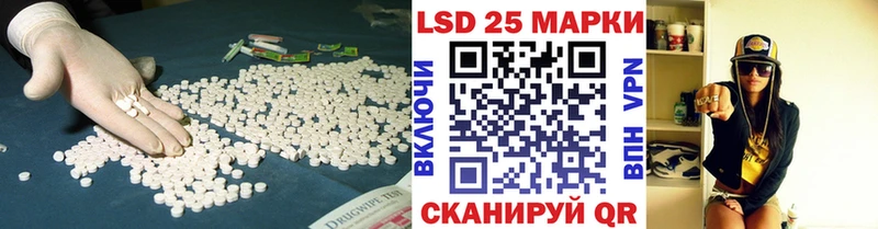 LSD-25 экстази ecstasy  Купить  Барыш 