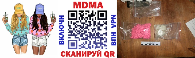 Купить закладки  Барыш  МДМА crystal 