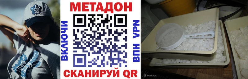 Купить  Барыш  МЕТАДОН мёд 