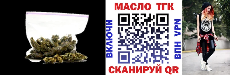 ТГК вейп  Купить закладки  Барыш 
